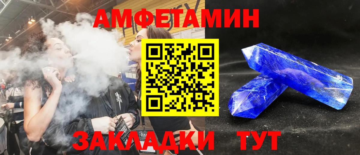 АМФЕТАМИН  это Telegram  Вход с VPN  Саяногорск  АМФ VHQ 