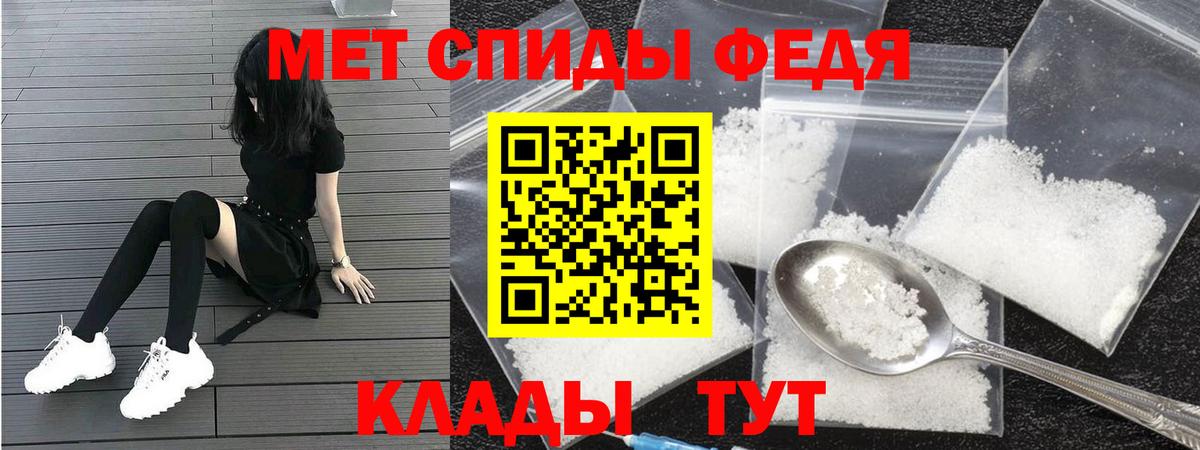 Амфетамин VHQ Саяногорск