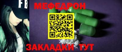 альфа пвп Нягань