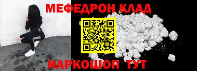 кокаин премиум Первоуральск