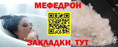 альфа пвп Нягань
