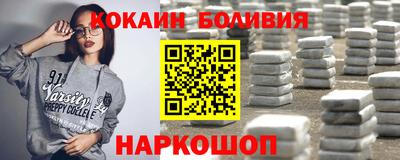 мескалин Обнинск