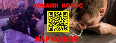 прущий лед Пенза