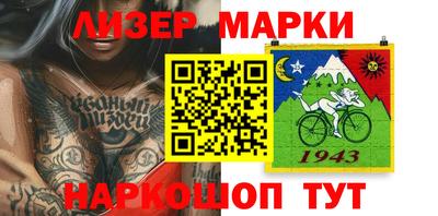 мескалин Обнинск