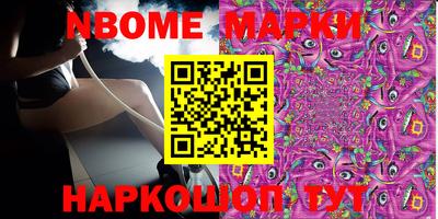 мескалин Обнинск