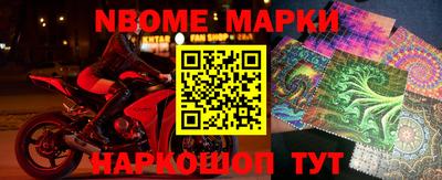 mdma Партизанск