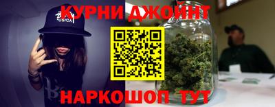 прущий лед Пенза