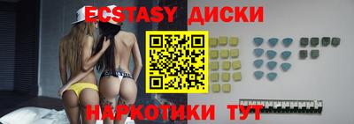 амф Обь