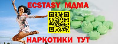 амф Обь
