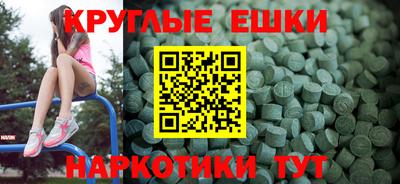 альфа пвп Нягань
