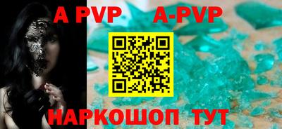амф Обь