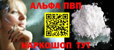 амф Обь