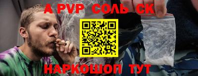 мескалин Обнинск