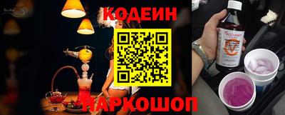 прущий лед Пенза