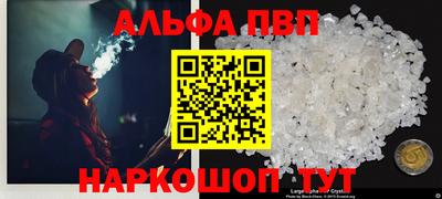 мескалин Обнинск