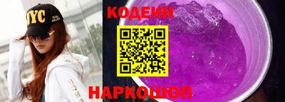 прущий лед Пенза