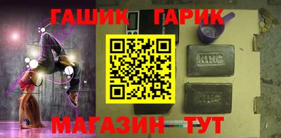 прущий лед Пенза