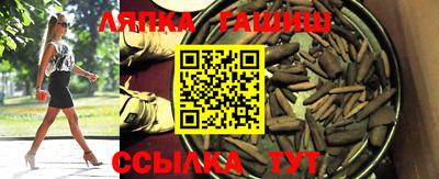 амф Обь
