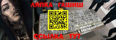 амф Обь