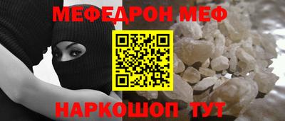 mdma Партизанск