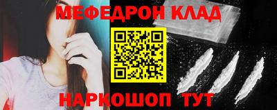 амф Обь