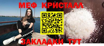 мескалин Обнинск