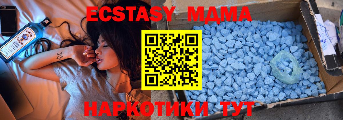 MDMA Molly  MDMA  Саяногорск  Вход с VPN  MDMA молли 
