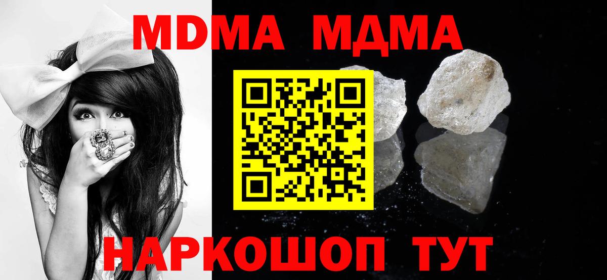 Alpha PVP Саяногорск