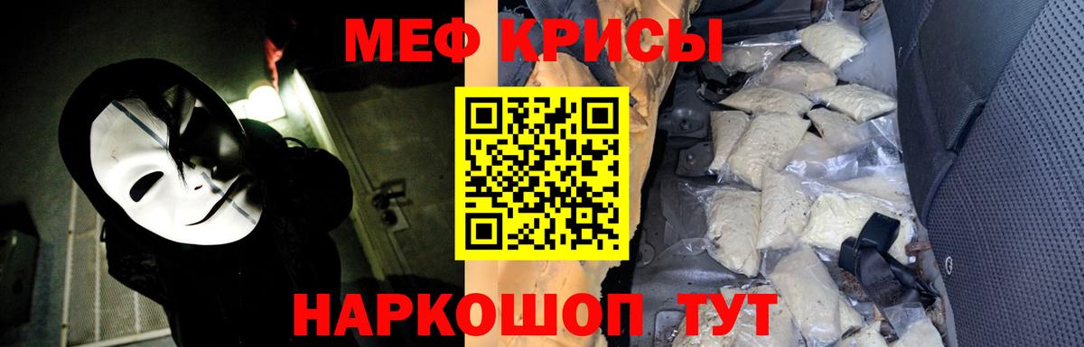 Саяногорск  Мефедрон 4 MMC  blacksprut рабочий сайт  Вход с VPN 