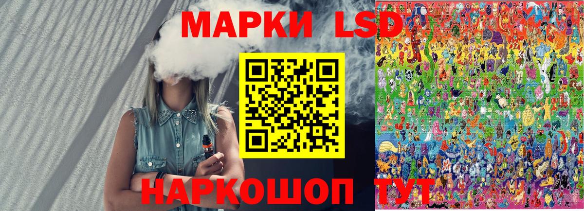 Марки NBOMe 1500мкг Саяногорск