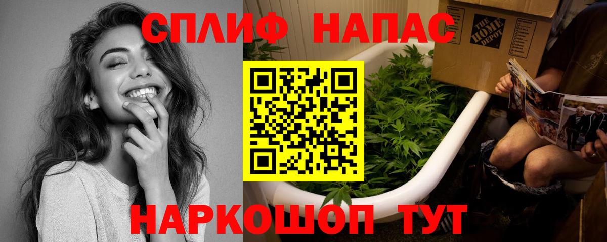 Шишки марихуана сатива  Каннабис план  Бошки марихуана THC 21%  Вход с VPN  Саяногорск 